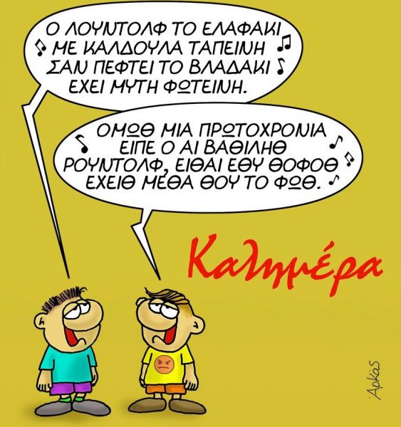 Καταγραφή-55-563x600.jpeg