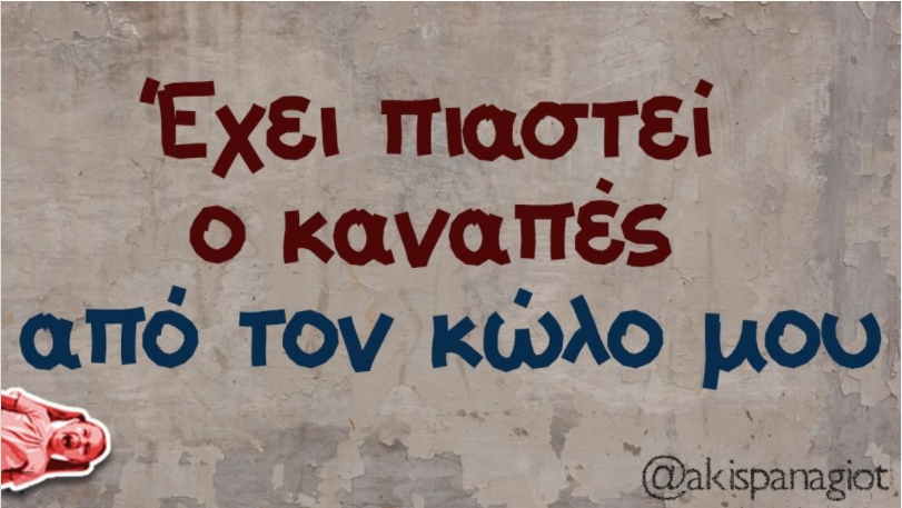 Καταγραφή21.PNG