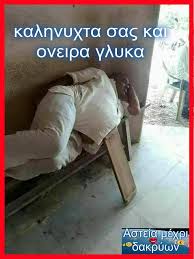 αρχείο λήψης.jpeg