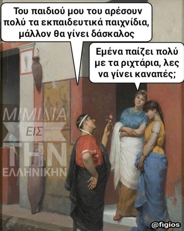 Καταγραφή22.PNG