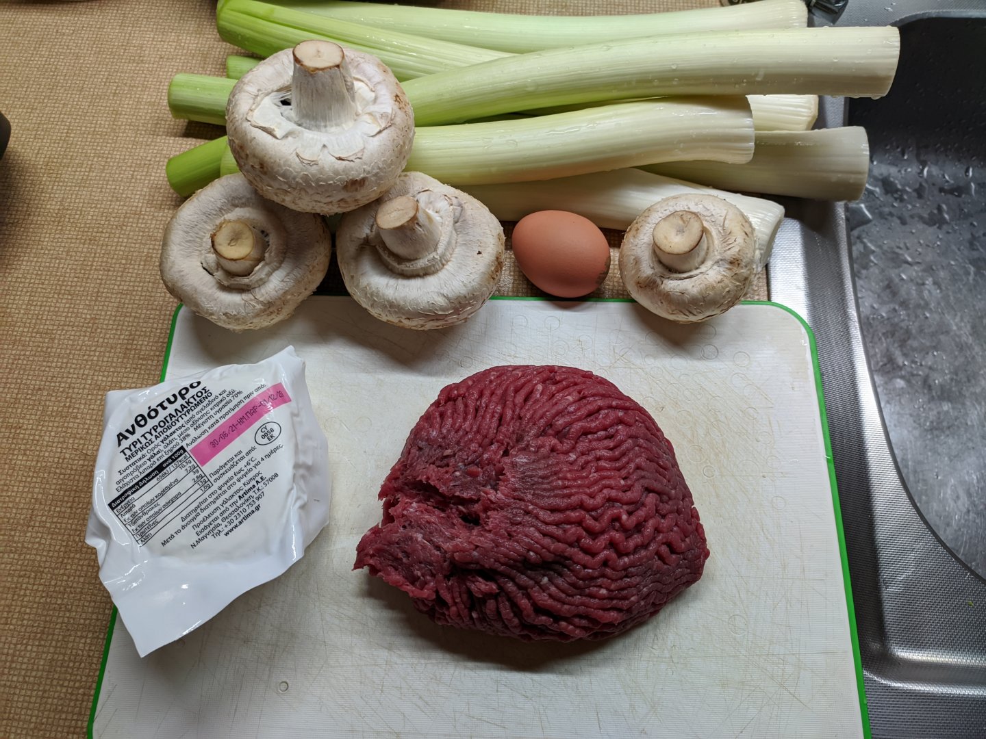 MVIMG_20201231_115412.jpg