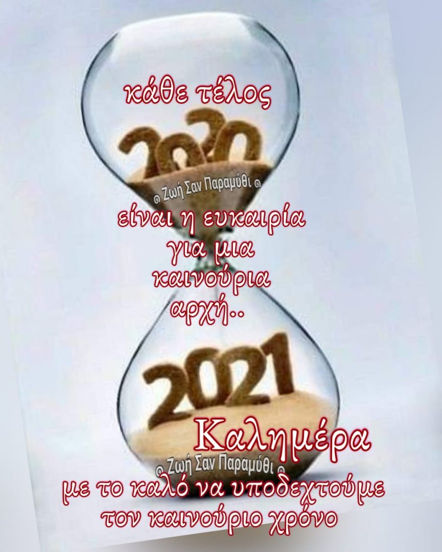 134875082_3675581905857603_7663785832802751473_o.jpg