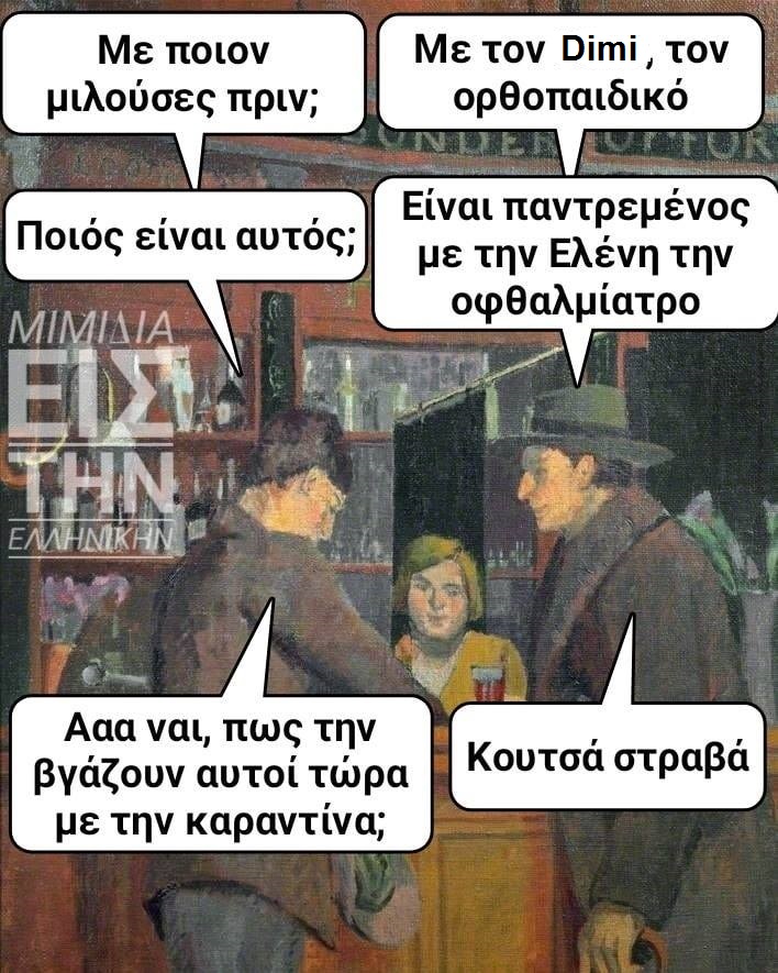 dimi.jpg