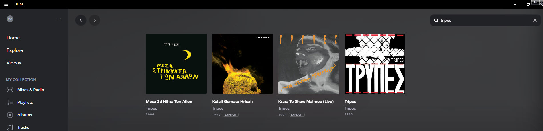Tripes Tidal.jpg