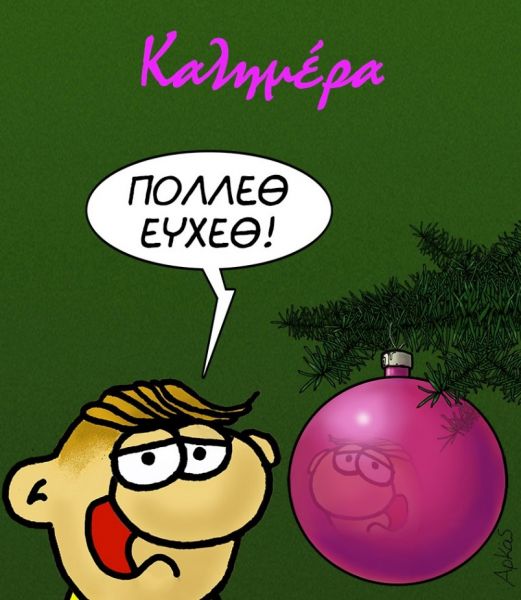 Καταγραφή-62-521x600.jpeg