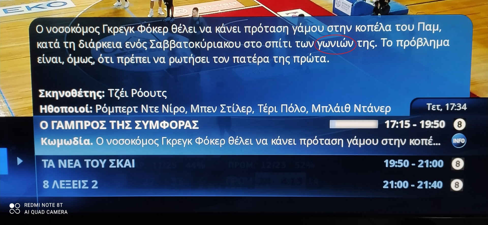 γονείς και γωνιές.jpg