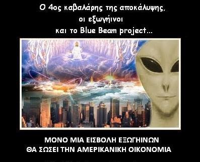 projectbluebeam.jpg