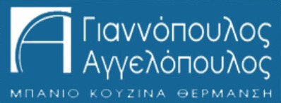 Δάπεδα-Επενδύσεις-Ν.Γιαννόπουλος-Π.Αγγελόπουλος-Α.Ε.Β.Ε-1.jpg