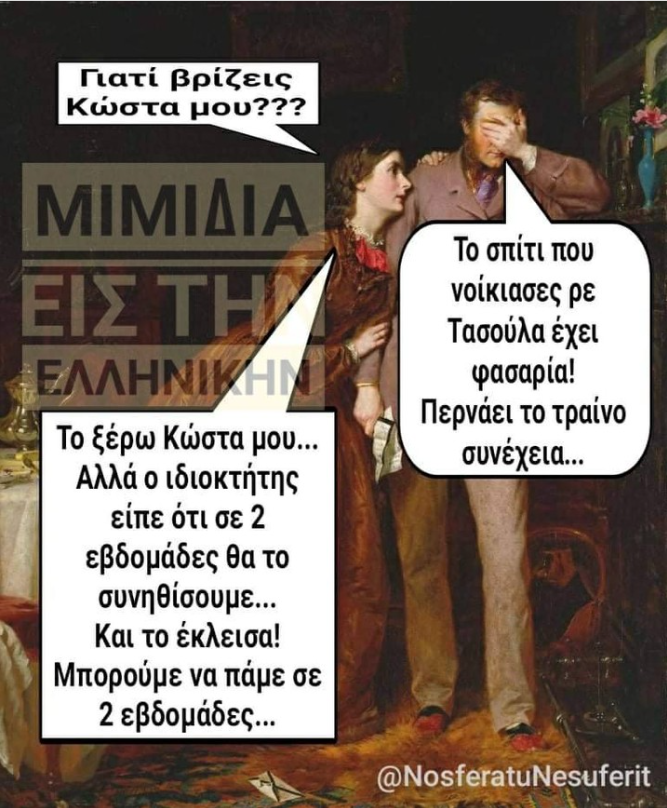 Καταγραφή.PNG