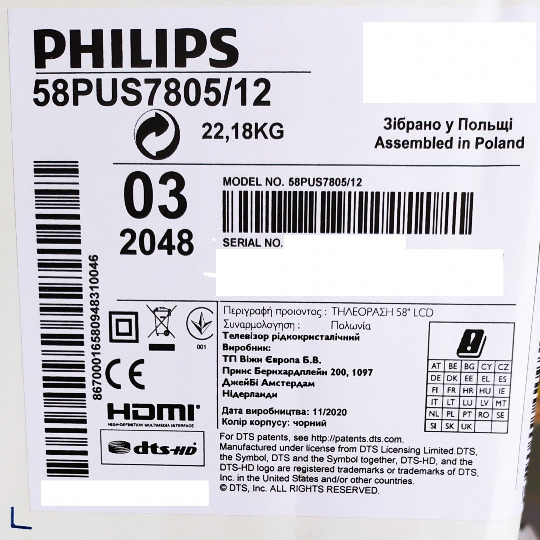 1039366326_Philips58PUS7805-12.jpg.22966ef2457181f9bbcb020a12dcdfad.jpg