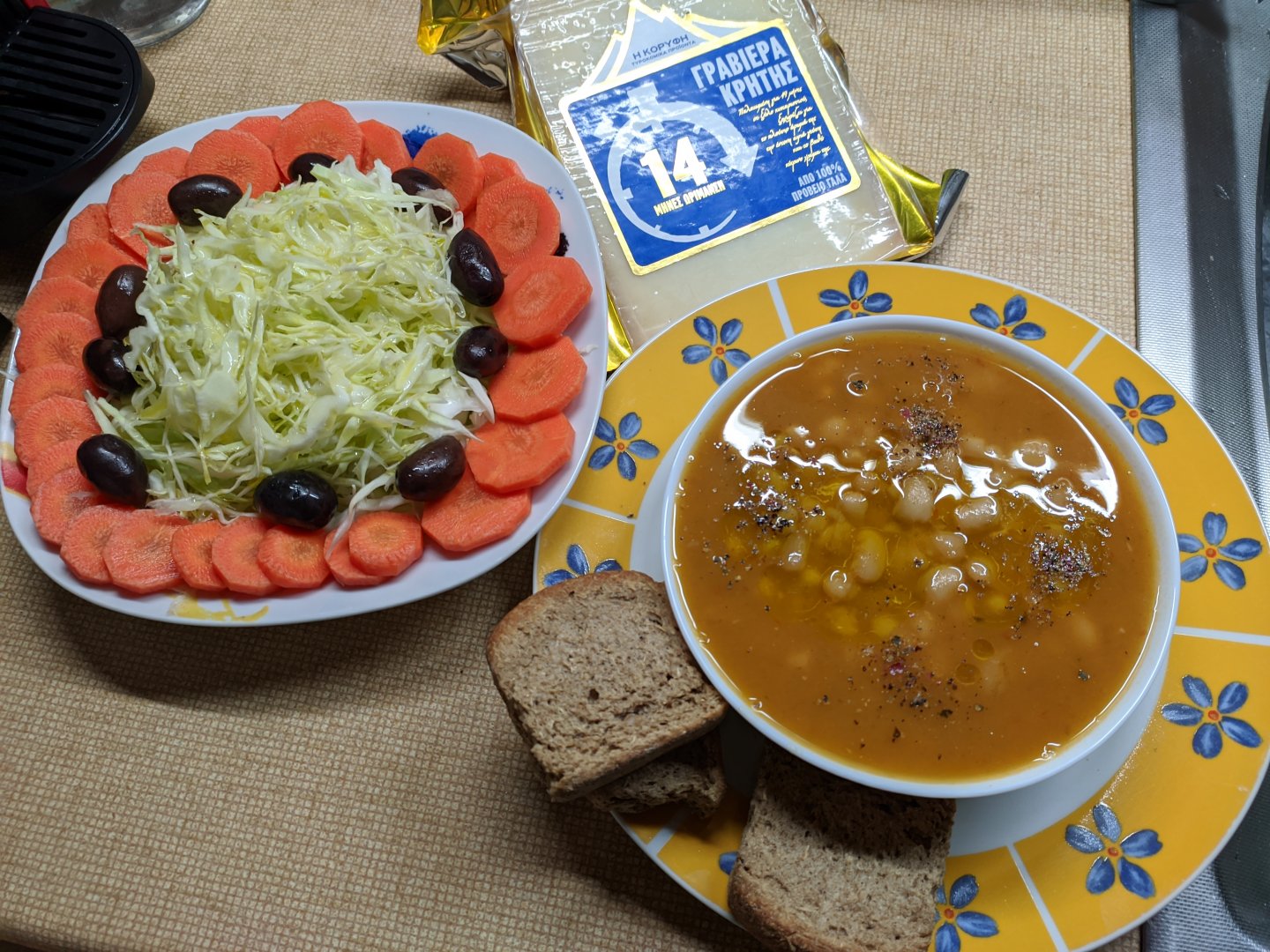 MVIMG_20210212_174554.jpg
