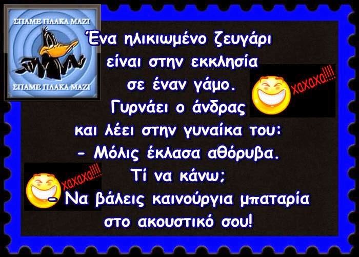 eklasa.jpg