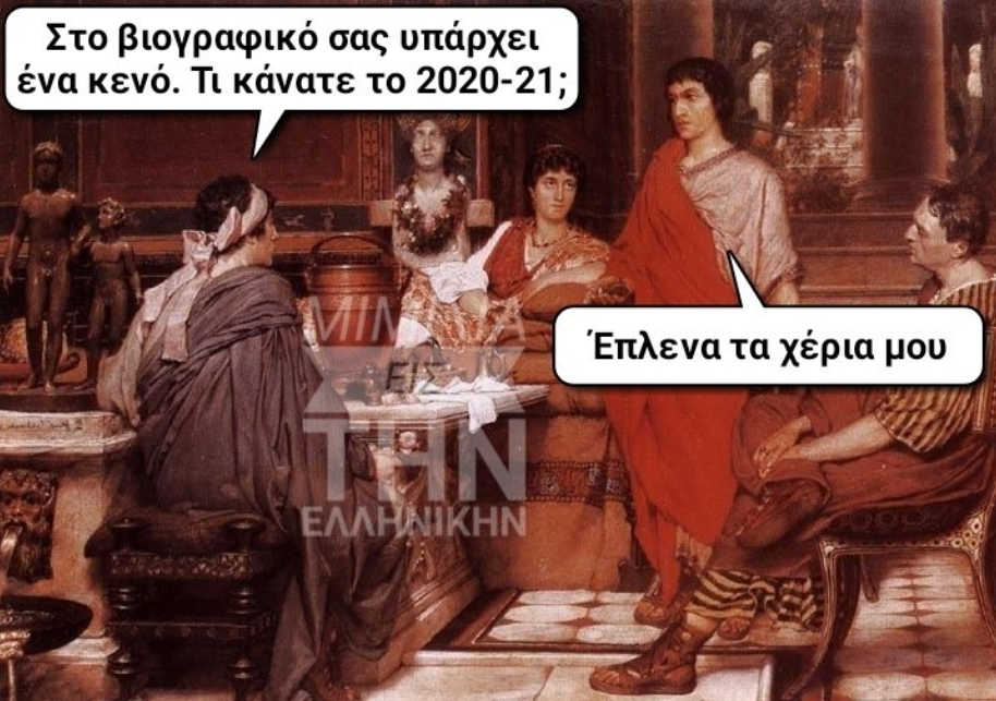 Καταγραφή652.PNG