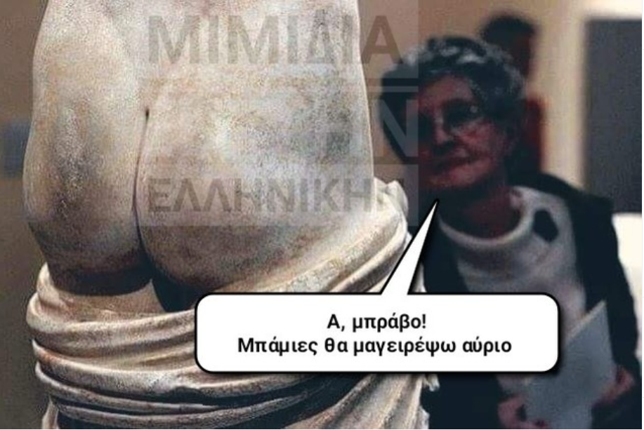 Καταγραφή31.PNG