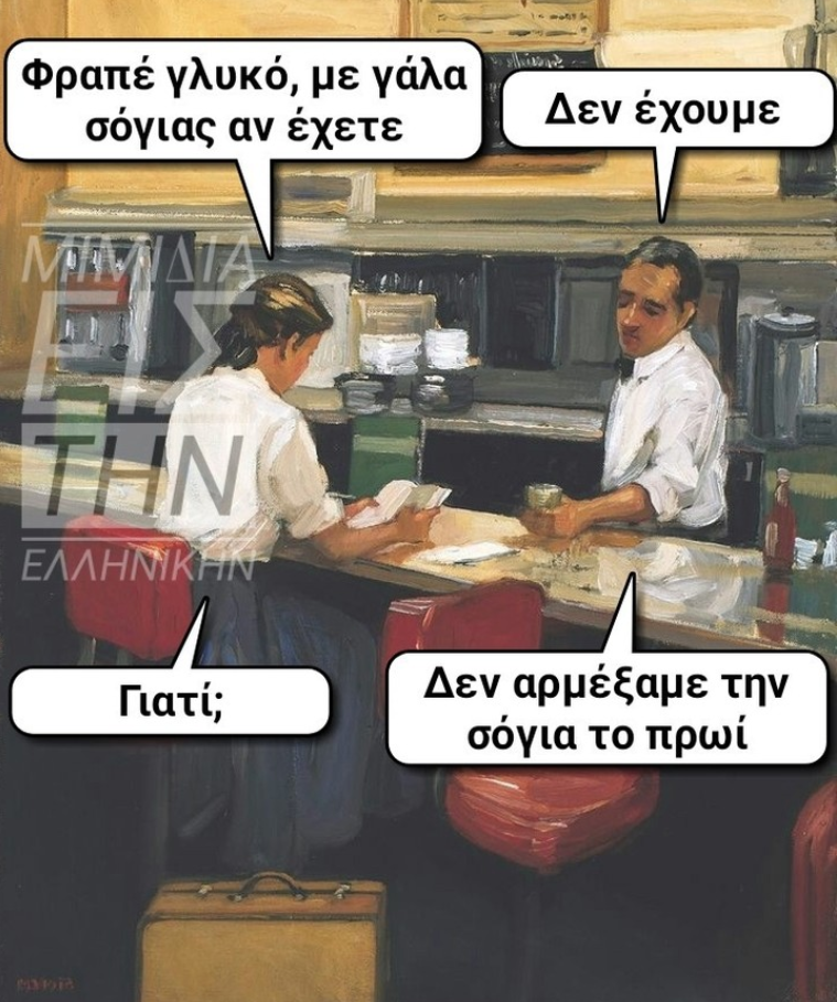 Καταγραφή12.PNG