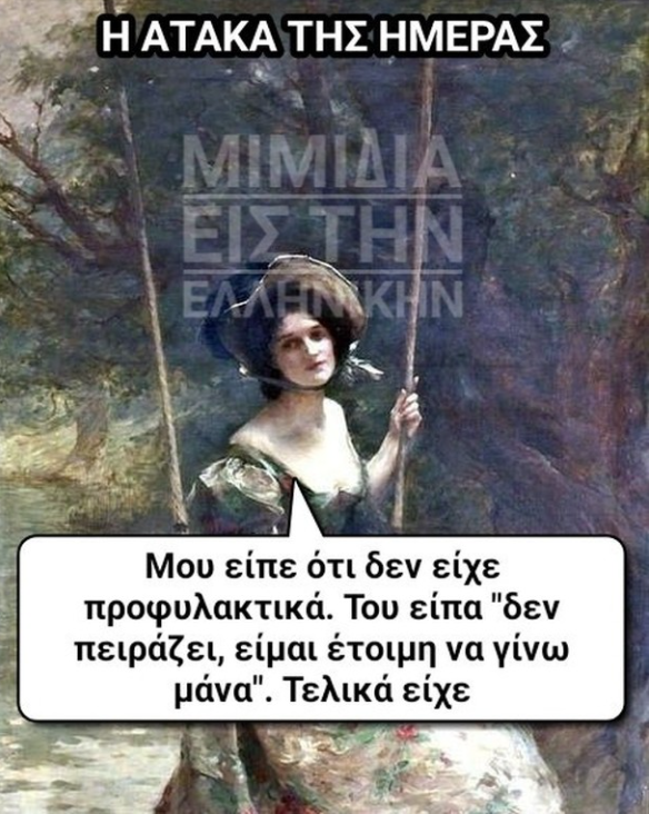 Καταγραφή0.PNG