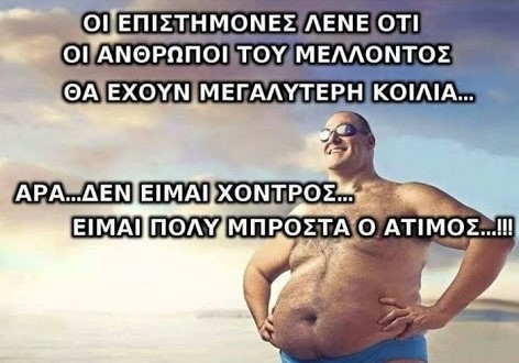 φγκκ.jpg