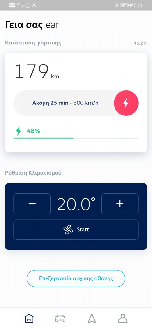 Screenshot_20210703_175145_com.volkswagen.weconnect.jpg