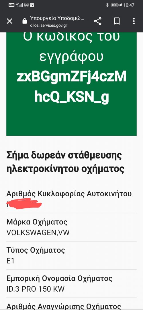 Screenshot_20210707_104725_com.android.chrome~2.jpg