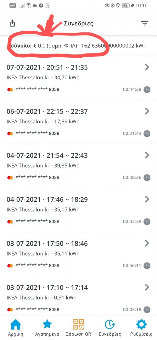 Screenshot_20210707_221018_com.dei.blue.app~2.jpg