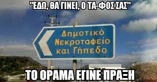 αρχείο λήψης.jpg