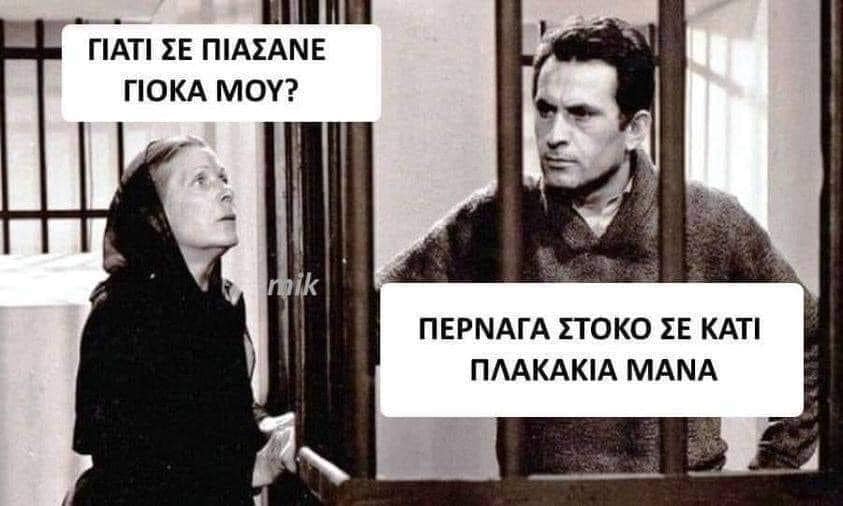 στοκο.jpg
