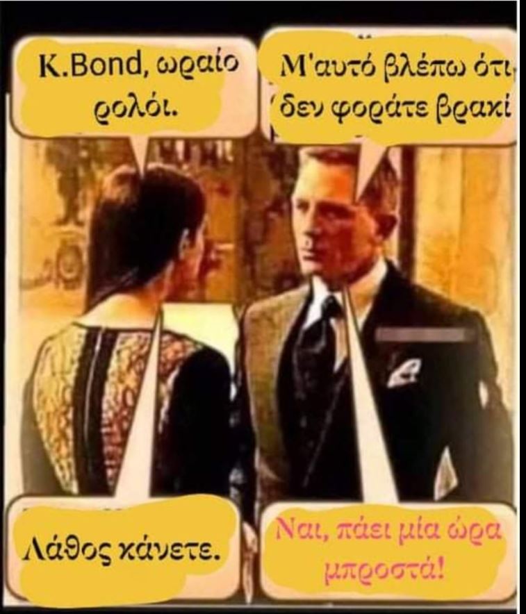 Καταγραφή 000.JPG
