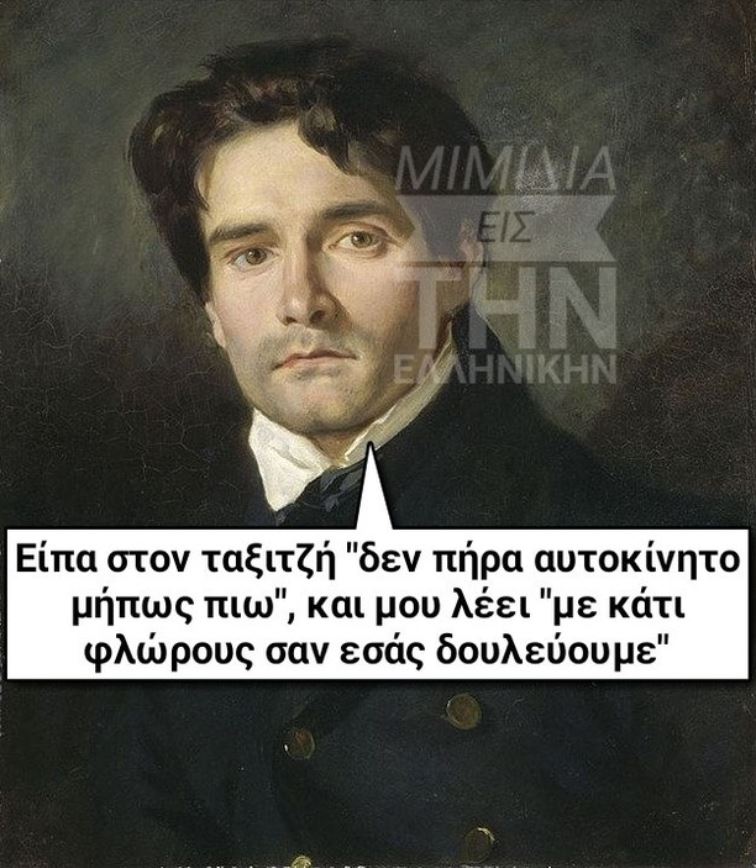 Καταγραφή04.JPG