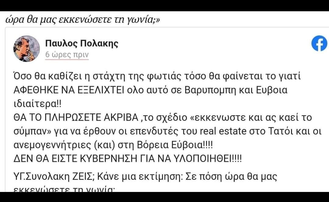 FB_IMG_1628606616108.jpg