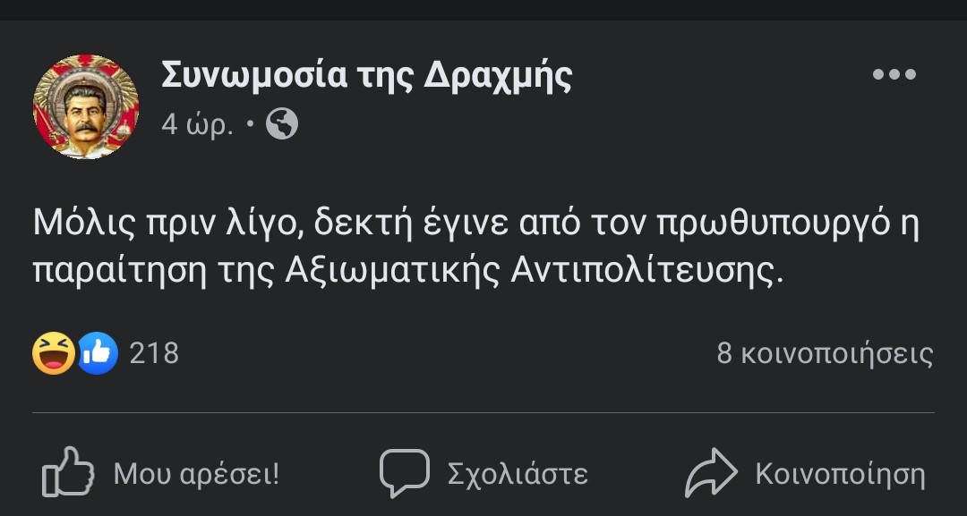 Screenshot_20210811_005058_com.facebook.katana.jpg