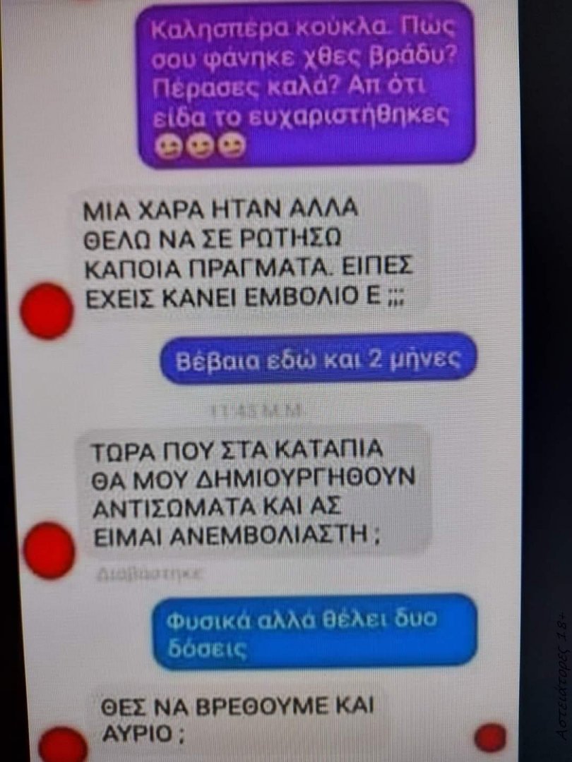 49E69DD0-DBE0-474F-8AFA-E0BF9EF319E1.jpeg