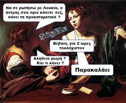 αρχείο λήψης.jpeg