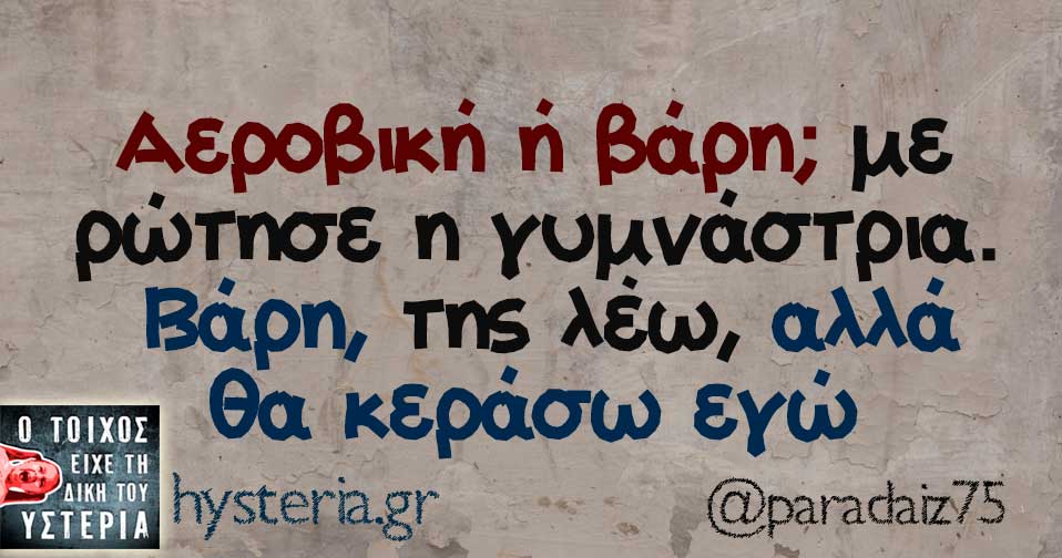 Vari.jpg