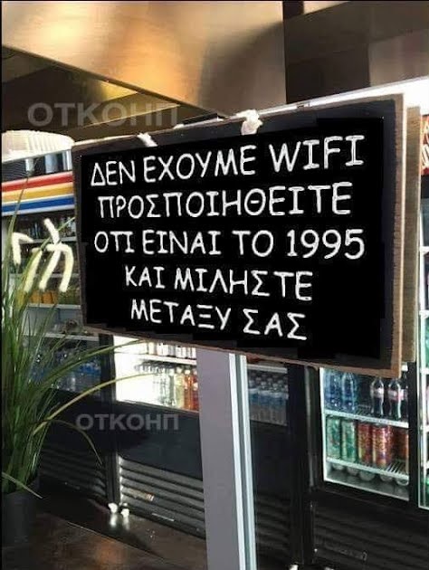 ahhzfmFzdGVpYS1hbmVrZG90YS1hdGFrZXNyEwsSBkFzdGVpbxiAgIDqhYmcCgw.jpg