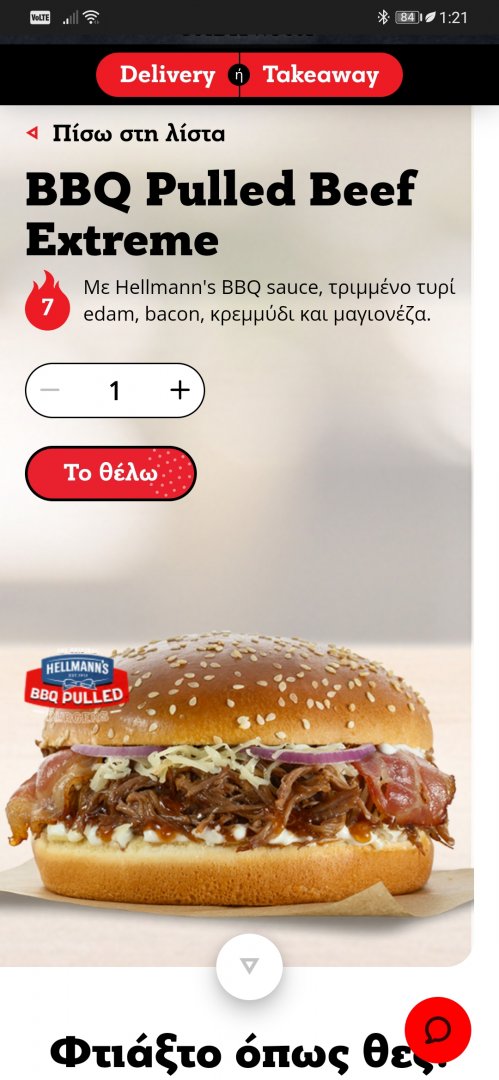 Screenshot_20211030_132144_com.android.chrome.jpg