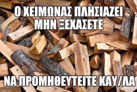 ahhzfmFzdGVpYS1hbmVrZG90YS1hdGFrZXNyEwsSBkFzdGVpbxiAgICayfuJCQw.jpg