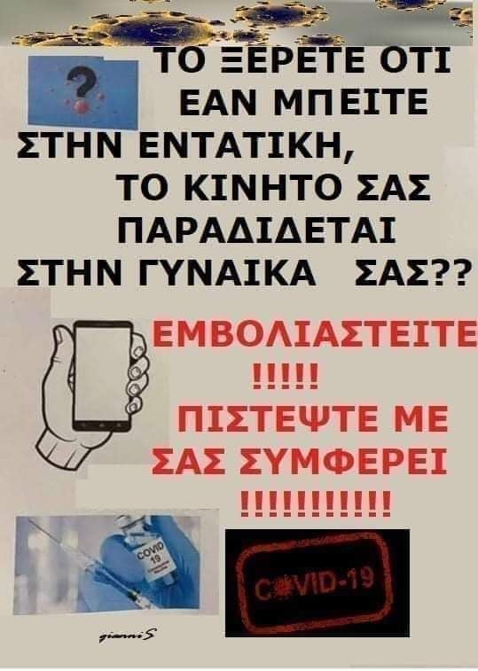 243209179_4302925309744847_6359375001715741464_n.jpg