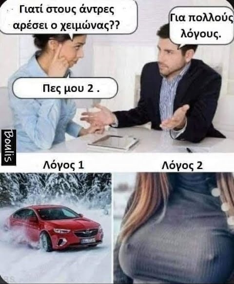 ahhzfmFzdGVpYS1hbmVrZG90YS1hdGFrZXNyEwsSBkFzdGVpbxiAgIDqj8aHCgw.jpg