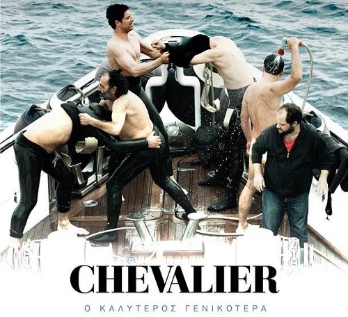 chevalier-afisa.jpg