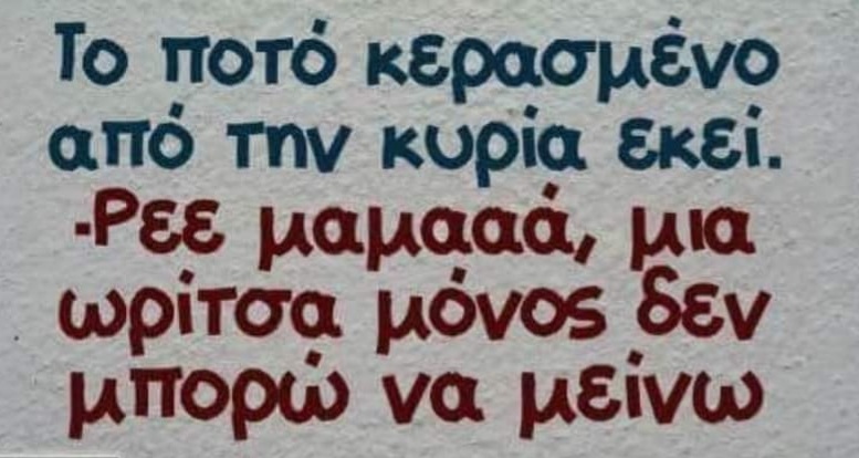 εικόνα_Viber_2021-11-20_12-24-32-684.jpg