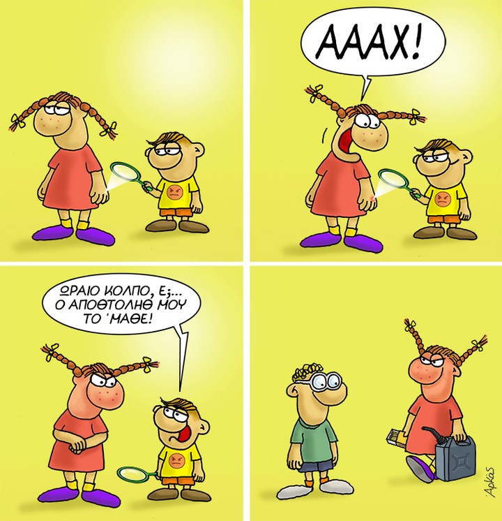 ark1.jpg