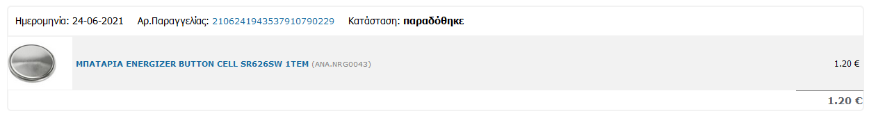 battery.png