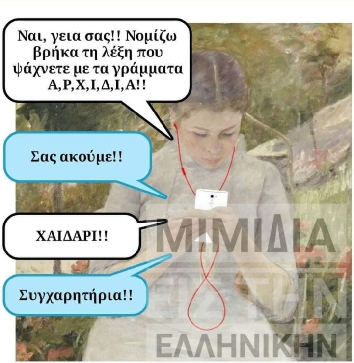 Καταγραφή.JPG