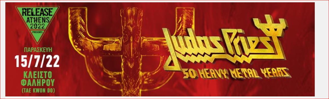 Judas priest.JPG