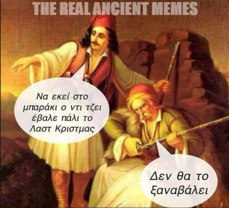 λαστκρρρ.jpg