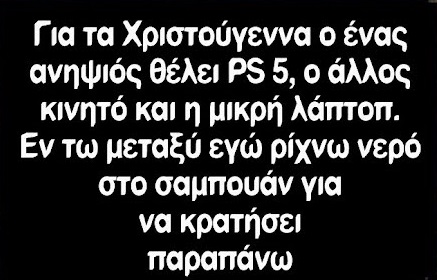 ahhzfmFzdGVpYS1hbmVrZG90YS1hdGFrZXNyEwsSBkFzdGVpbxiAgICq2fSLCgw.jpg