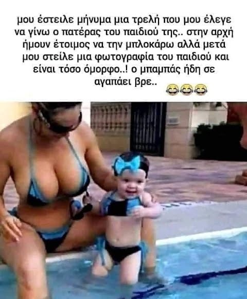 ahhzfmFzdGVpYS1hbmVrZG90YS1hdGFrZXNyEwsSBkFzdGVpbxiAgICq2IKcCgw.jpg
