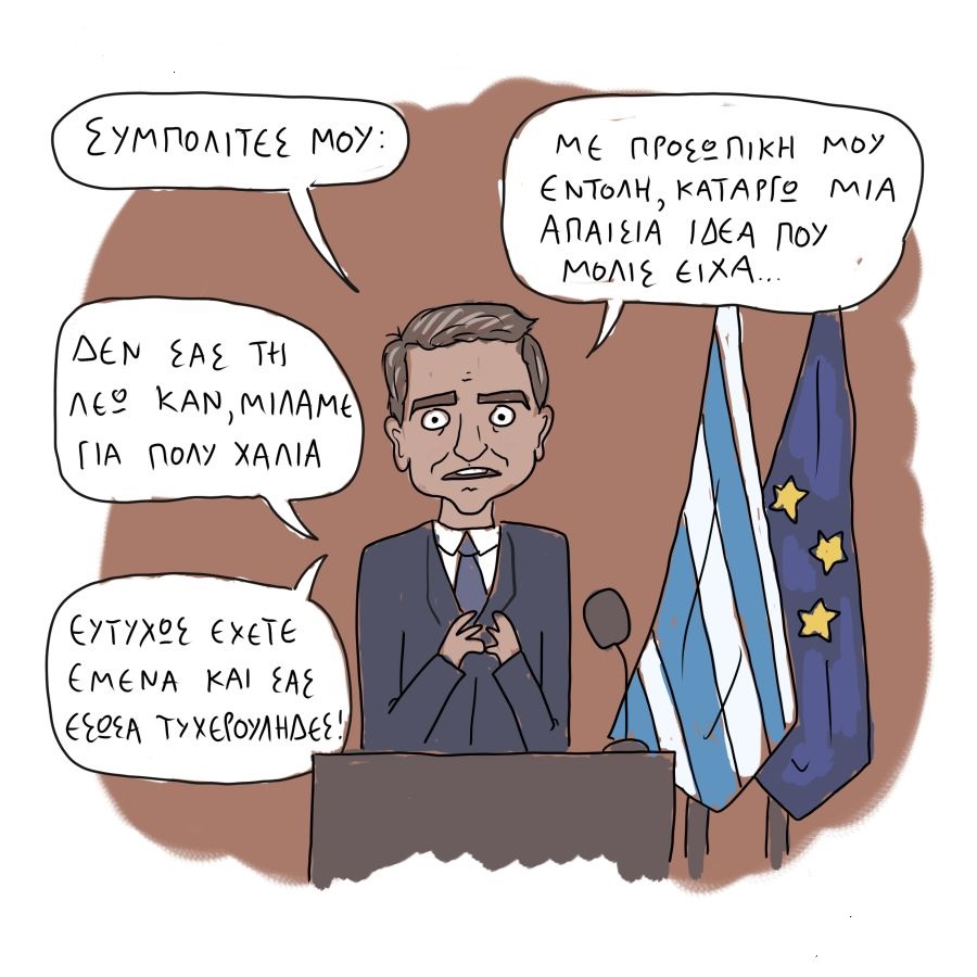 21.12.21.jpg