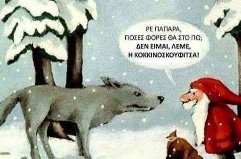 ahhzfmFzdGVpYS1hbmVrZG90YS1hdGFrZXNyEwsSBkFzdGVpbxiAgICa1OuWCQw.jpg