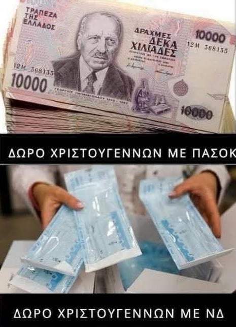ahhzfmFzdGVpYS1hbmVrZG90YS1hdGFrZXNyEwsSBkFzdGVpbxiAgICa1PWHCQw.jpg